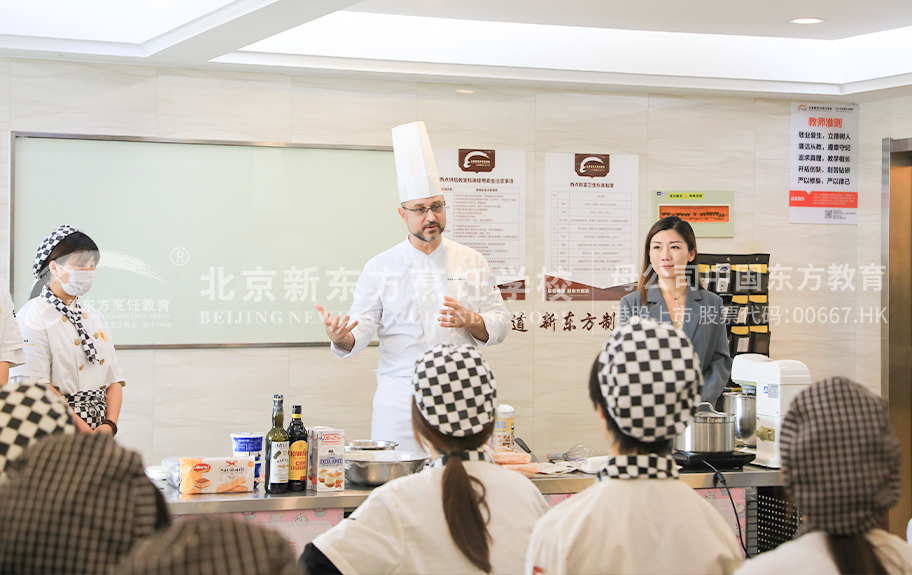 东北熟女操BB北京新东方烹饪学校-学生采访